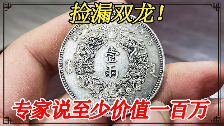 Experts said it was worth at least one million yuan when they went to antique street to find Shuang - DayDayNews