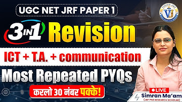 UGC NET JRF 2025 | 3 in 1 Revision | ICT + Teaching Aptitude + Communication PYQs | By Simran Mam