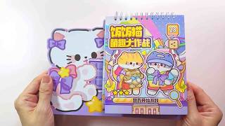 🎀paper diy🎀Quiet Book Cat Adventure Game #diy #art #handmade #paperdiy screenshot 3