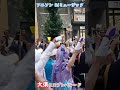 DJアニソンミュージック 大須コスプレパレード 2025 ／ anime cosplay Japan  #anime japan #Anime Expo #cosplay