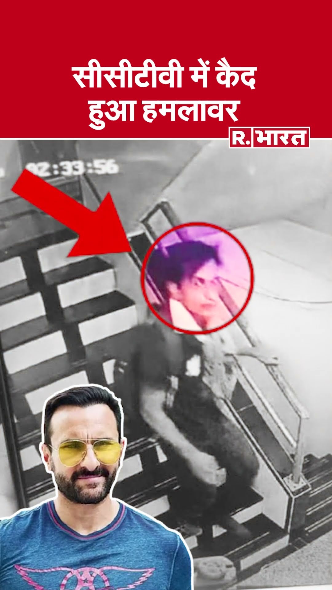 Saif Ali Khan Stabbed: CCTV में कैद हुआ हमलावर, देखें वीडियो | Bollywood