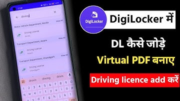 How to add driving license in digilocker app | digilocker mein driving licence kaise jode