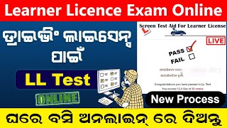 LL Test Online Exam 2023 | Learner Licence Test Online In Odisha | Driving Licence Online Test