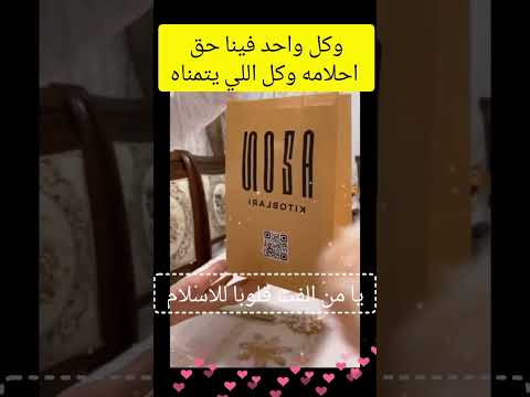 مواعيد شهر رمضان المبارك كل عام والامه الاسلاميه رمضان كريم رمضان يجمعنا 2024