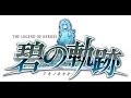 英雄伝説碧の軌跡 実況 の動画、YouTube動画。