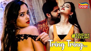Friday Feeling Tring Tring Lucky Ra Lock Down Love Story Sabyasachi, Tamanna Tarang Plus