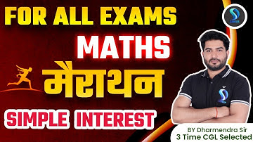 Maths Marathon | Maths Simple Interest Marathon | Maths for All Exams | Maths by Dharmendra Sir