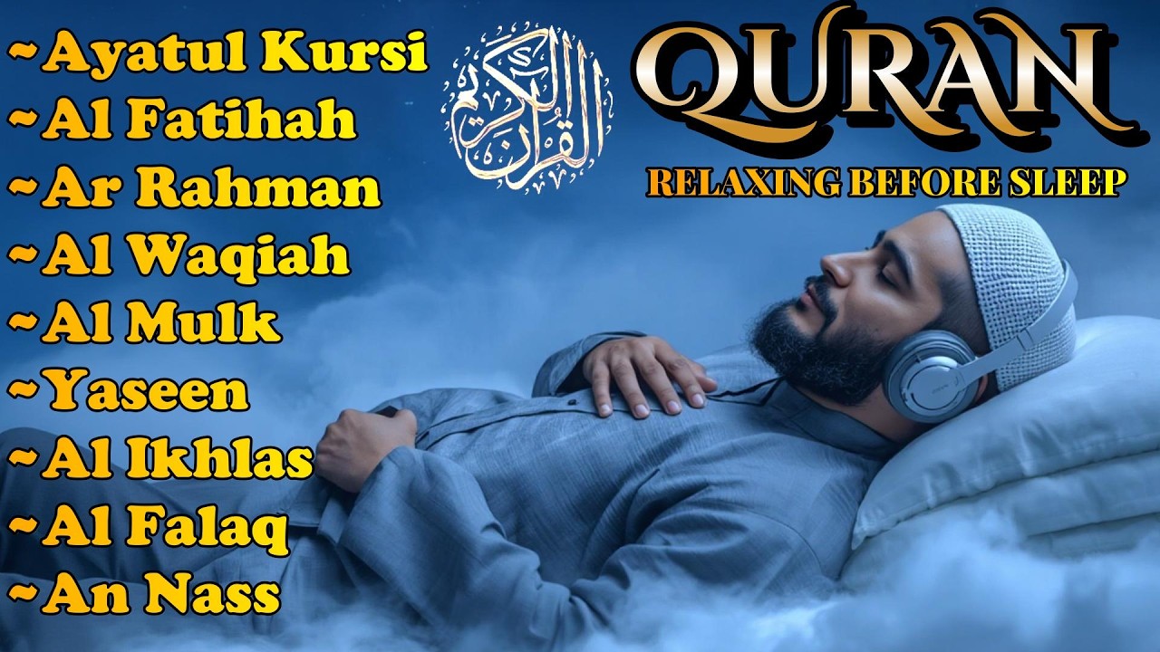 Powerful Quran Recitation for Night |Ayatul Kursi, Yassen, Mulk , Waqiah, Surah Rahman, by Alaa Aqel