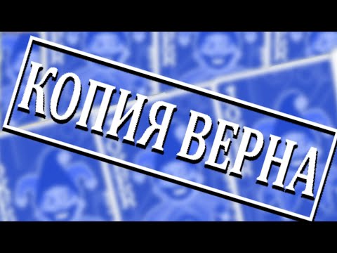 Видео: КОПИРУЙ, НЕТ ВРЕМЕНИ ОБЪЯСНЯТЬ! ★ Balatro • 39