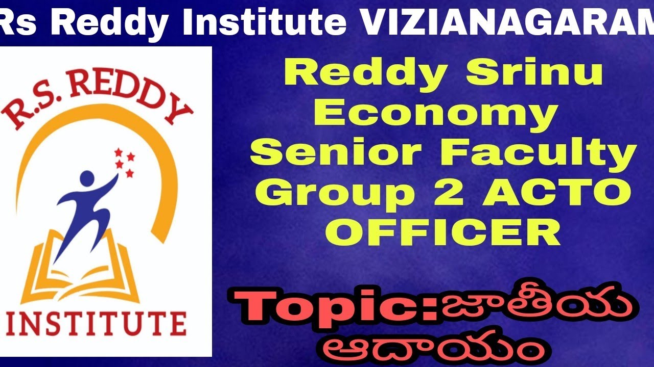 Group 2 Economy|| జాతీయ ఆదాయం ||Rs Reddy institute || vzm|| Reddy Srinu ...