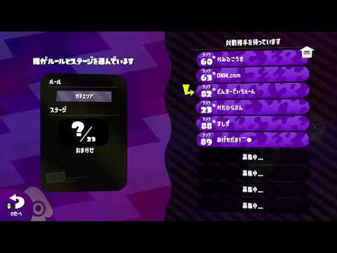 IPPONグランプリ対抗戦