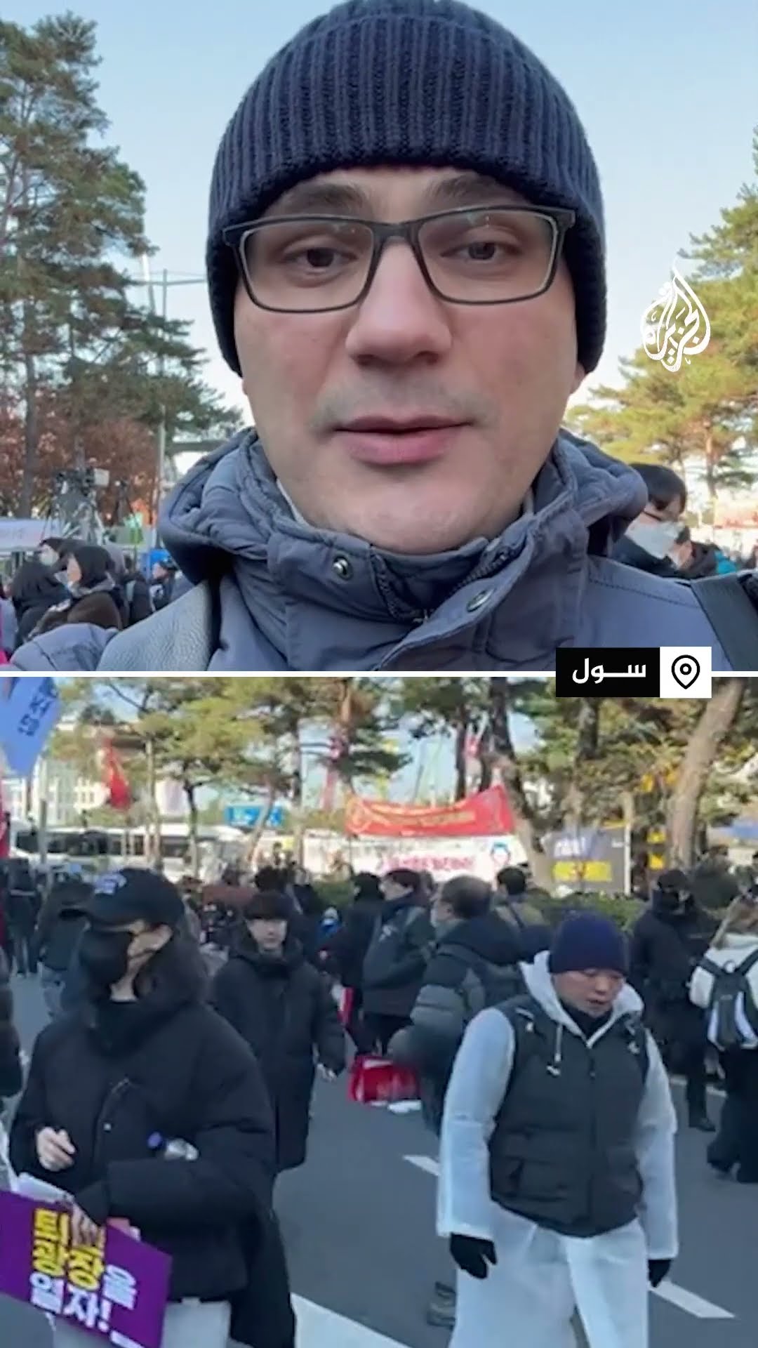 مظاهرات تطالب باستقالة أو عزل رئيس كوريا الجنوبية