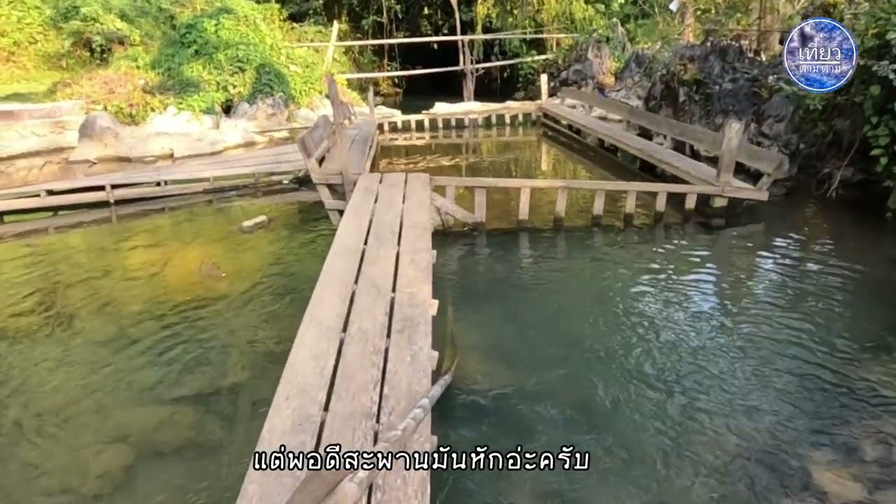 เที่ยวลาว : วังเวียง EP.5 Blue Lagoon 1 and Phu Kham Cave Vang Vieng -  YouTube