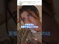 「最近眠そう」って言われたら眼瞼下垂を疑え？！ショート1