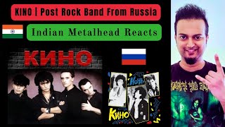 KINO - Spokoynaya Noch (Calm Night) Спокойная ночь | Russian Post Rock Band | Indian Metalhead React