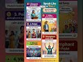 English பேச பயமா இருக்கா? 15 secondsல புதிய words கற்றுக்கலாம்#tamil#shorts#shortsfeed#short#edit#yt
