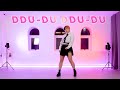 BLACKPINK 뚜두뚜두 DDU DU DDU DU 커버 댄스 COVER DANCE 솔로 SOLO 댄스팀 LIMIT BLACKPINK 뚜두뚜두 DDU DU DDU DU 커버 댄스 COVER DANCE 솔로 SOLO 댄스팀 LIMIT