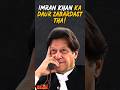 Imran Khan Ka Daur Behtreen Tha  I   #shortsfeed #shorts #viralshorts #foryou #podcast #reels #fyp