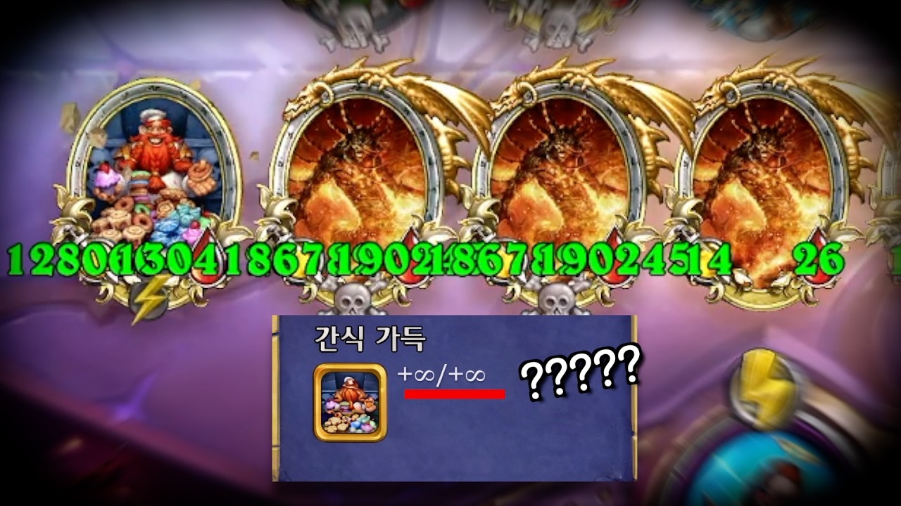 무한스탯 복사하기 ㄷㄷㄷㄷㄷㄷㄷㄷㄷㄷ