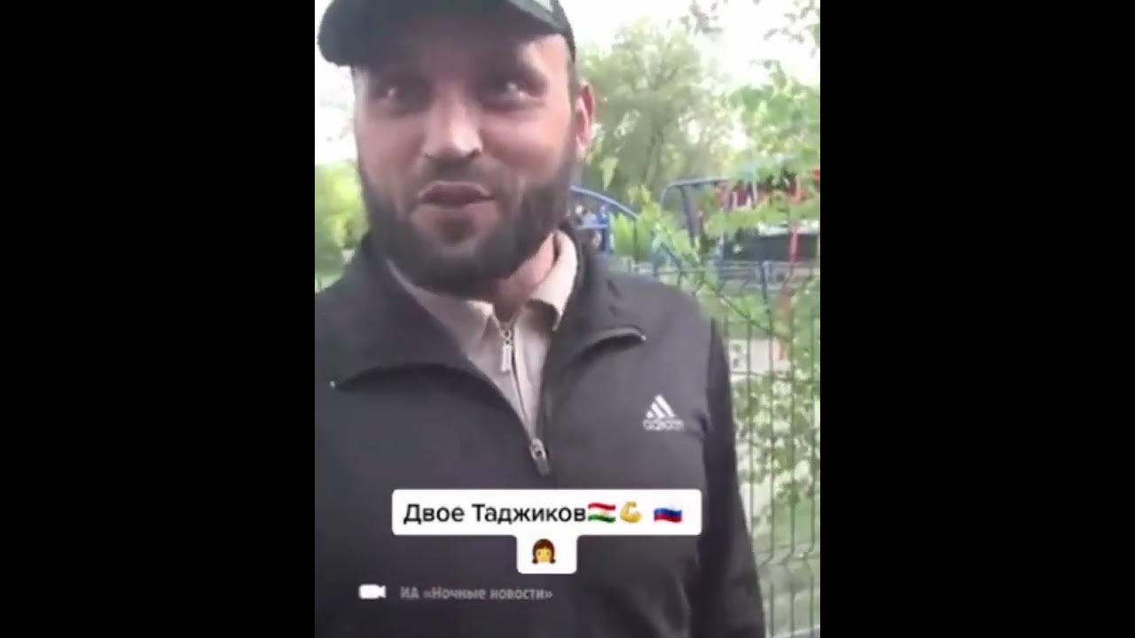 Таджики спасли. Таджик спас русскую девочку.