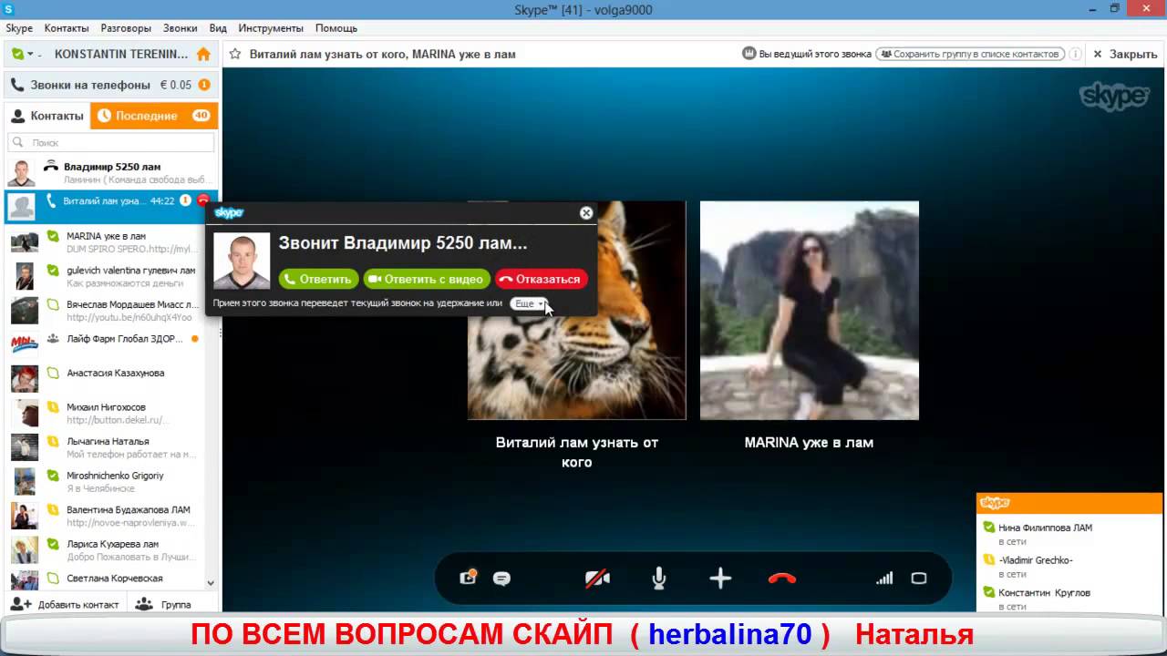 ЛАМИНИН ПРОТИВ ПСОРИАЗА - YouTube