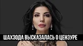 Новости Узбекистана
