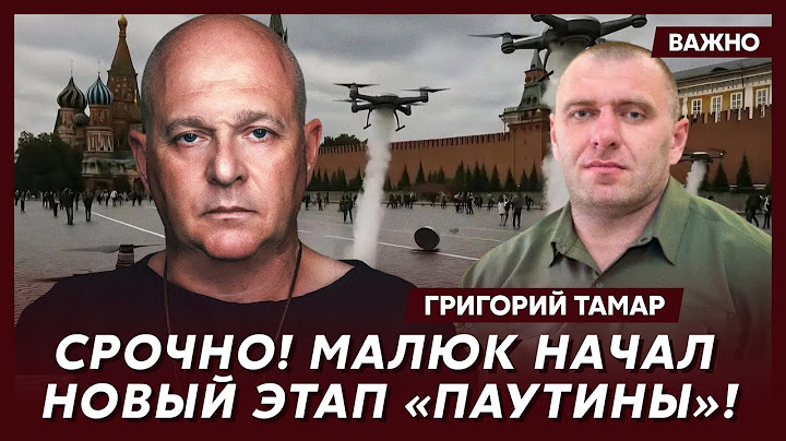 Офицер армии Израиля Тамар: «Сапсаны» стирают Москву с лица земли! Путин убит!