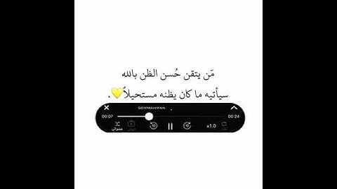 شريف مصطفى ما تيسر من سورة لقمان مقاطع دينية قصيرةتريح القلب