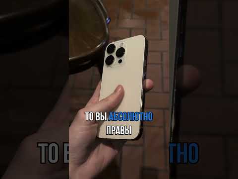 Айфон с сюрпризом на авито