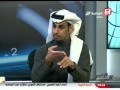 محمد شنوان:أغلب الإنجازات السعودية بأقدام
