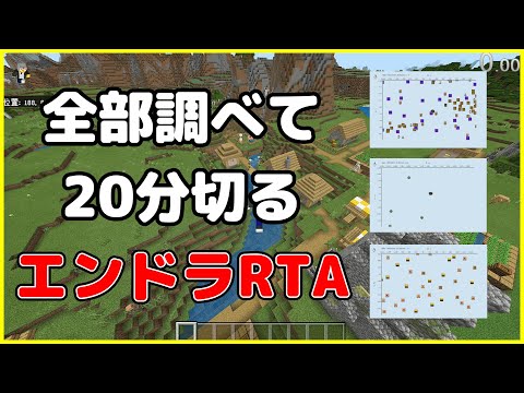 マイクラ統合版エンドラrta シード値 元大投資先生電腦版