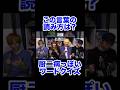 厨二病っぽい難読ワード読み方クイズ！#shorts