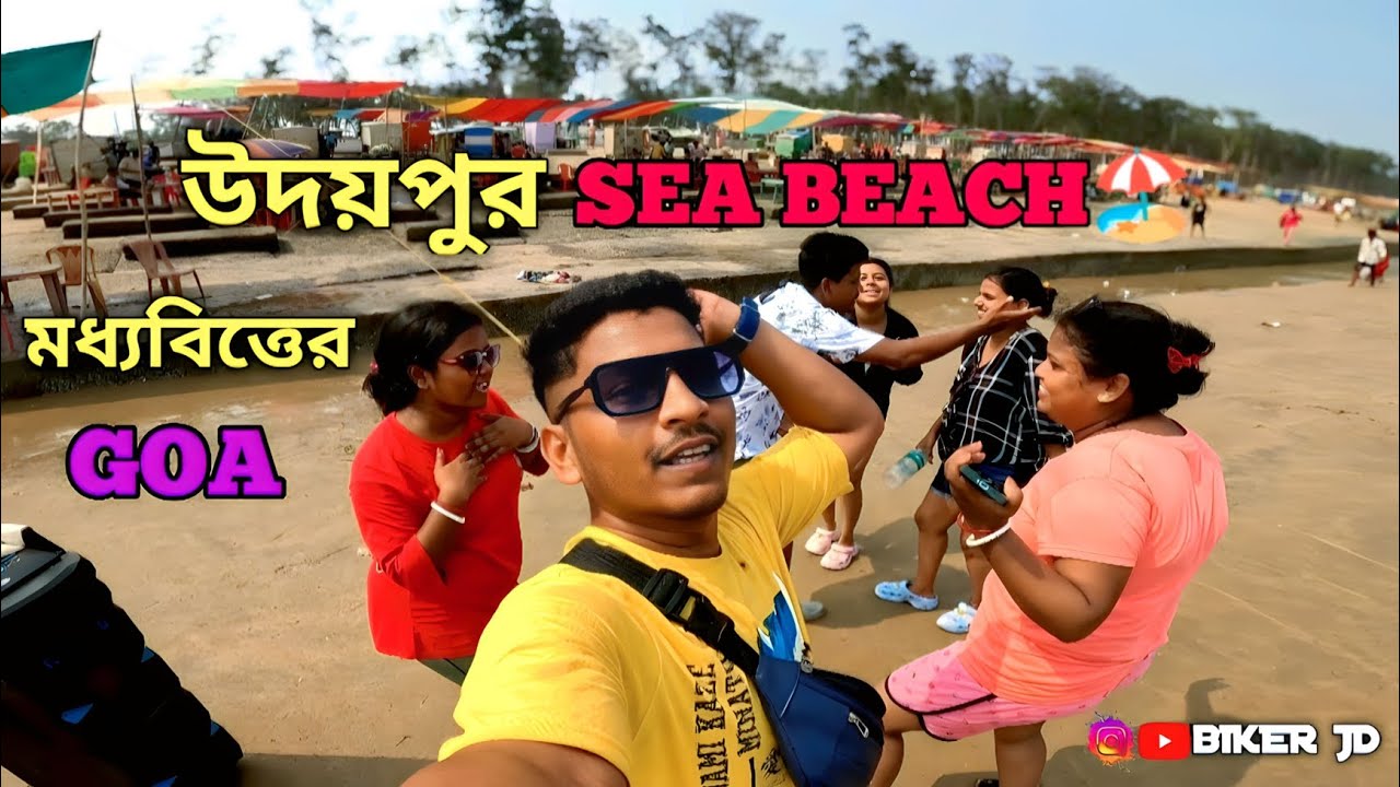 Digha Udaipur Sea🌊Beach🏖 With Friends👭👬 | Full Enjoy | Digha Tour🏖 | Udaipur Beach🏖| 