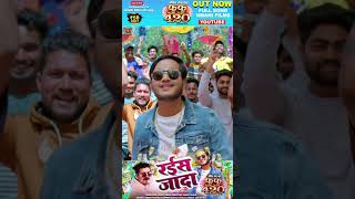 Fufu 420 Raees Zada रईस जादा Omesh Project Anil Sinha Omi Stylo