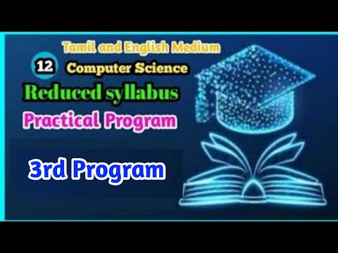 12th Computer Science 3rd Practical program reduced syllabus for both Mediums in Tamil. #practicals