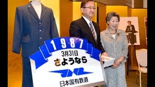 橋本龍太郎元首相所蔵品受贈式