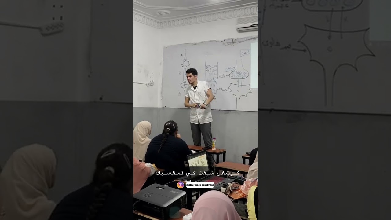 نصيحة من القلب : نحي الحشمة #ماترونديش