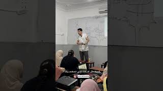 نصيحة من القلب : نحي الحشمة #ماترونديش