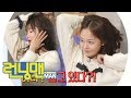 전소민 VS 유아, 씨스타 So Cool 댄스 대결! 《Running Man》 런닝맨 EP480