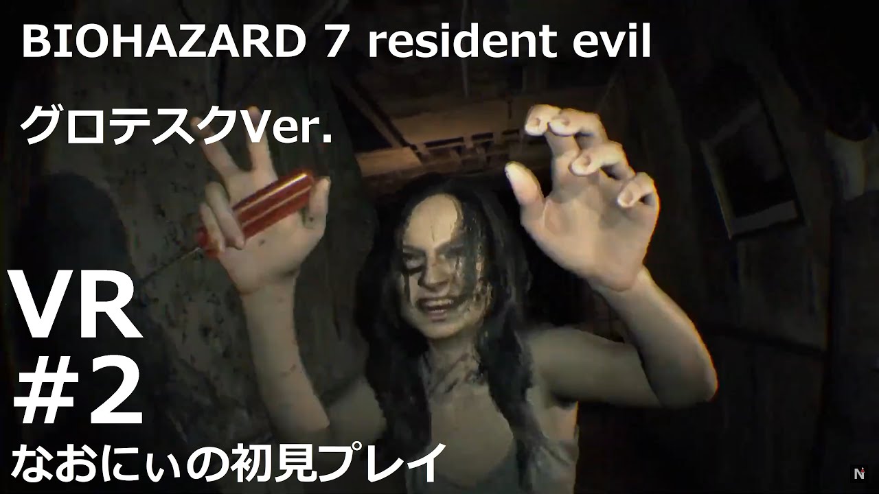 PS5 VR1 7 ver 2 YouTube ps5-vr1-7-ver-2-youtube