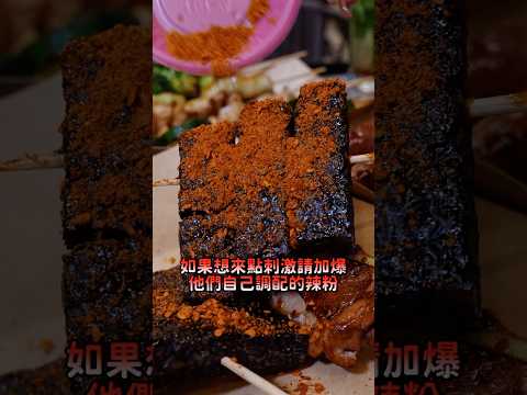 小琉球最chill的戶外炭烤串！真材實料原汁原味現點現烤最好吃～ #小琉球美食 #離島炭物質