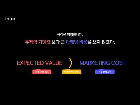 [ifkakao2020] 데이터가 없는데 예측을 해달라고요  런칭 전에 LTV 구하기