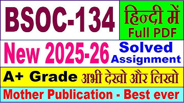 BSOC 134 solved assignment 2025-26 in Hindi || bsoc 134 solved assignment 2026 || ignou bsoc134
