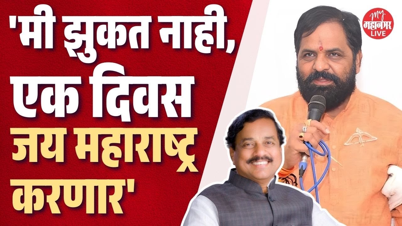 मंत्री गोगावलेंचे तुफान भाषण, सुनील तटकरेंची खरडपट्टी | Bharat Gogawale On Sunil Tatkare