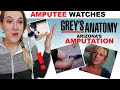 Amputee Reacts! Grey's Anatomy Amputation (Arizona) - Did They Get It Right?!