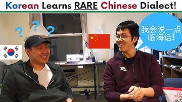 Korean learns Wu Chinese 吴语 (Linhai Dialect 临海方言) for the first time! [Friends Learn Wu Chinese]