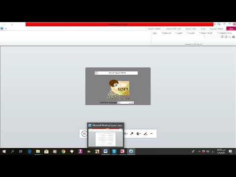برنامج العملاء برمجية الفا