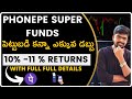 Phonepe Super Fund Full Details Telugu | How To Invest Phonepe Super Fund