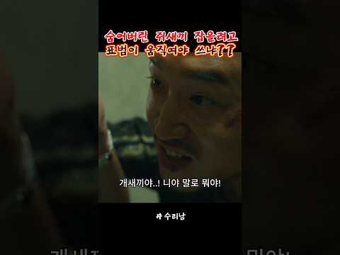 너의 정체는 무엇이냐? #하정우