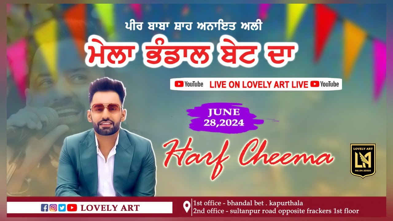 Live Harf Cheema | 28-06-2024